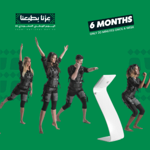 6 MM SAUDI NATIONAL DAY 23% OFF